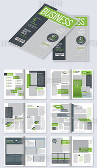 品牌画册广告设计 从模板到创意素材的完全指南