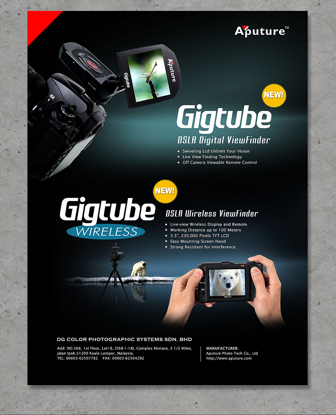 电子新潮，设计跃动 如何打造吸睛的电子产品杂志海报广告