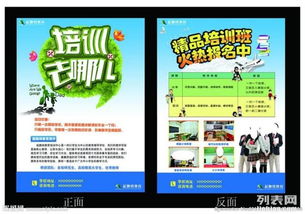 宝安广告公司 专业产品彩页设计与高效印刷的一站式解决方案